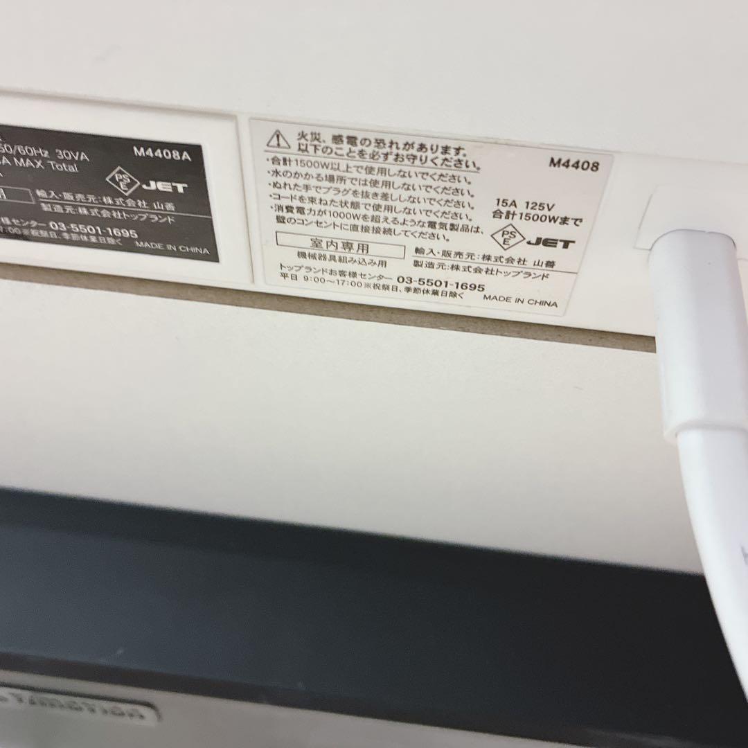 ◇山善◇電動昇降デスク◇コンセントUSB付き◇大阪兵庫京都奈良滋賀和歌山◇