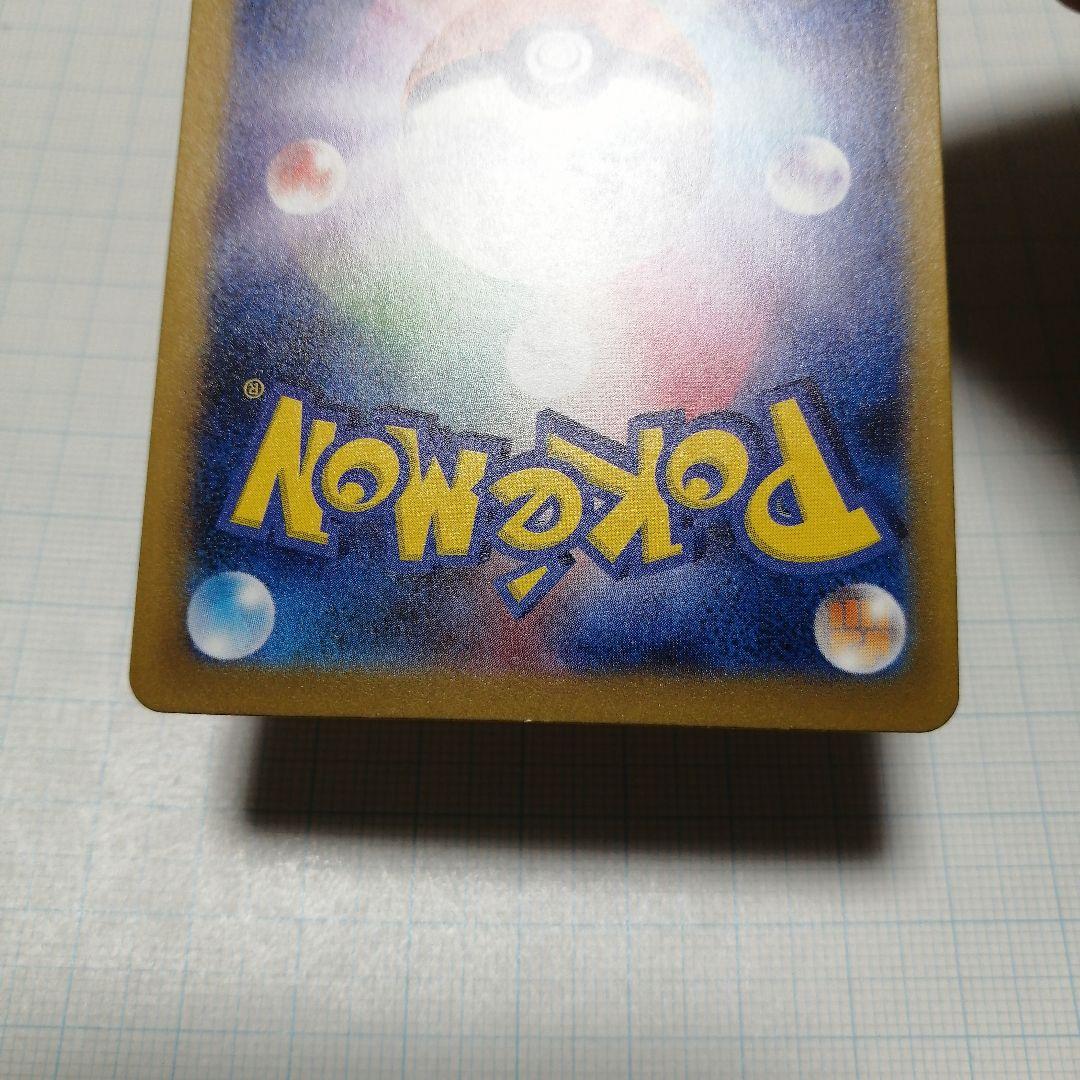 ポケモンカード　リザードン　25th　プロモ　クラシック　Classic