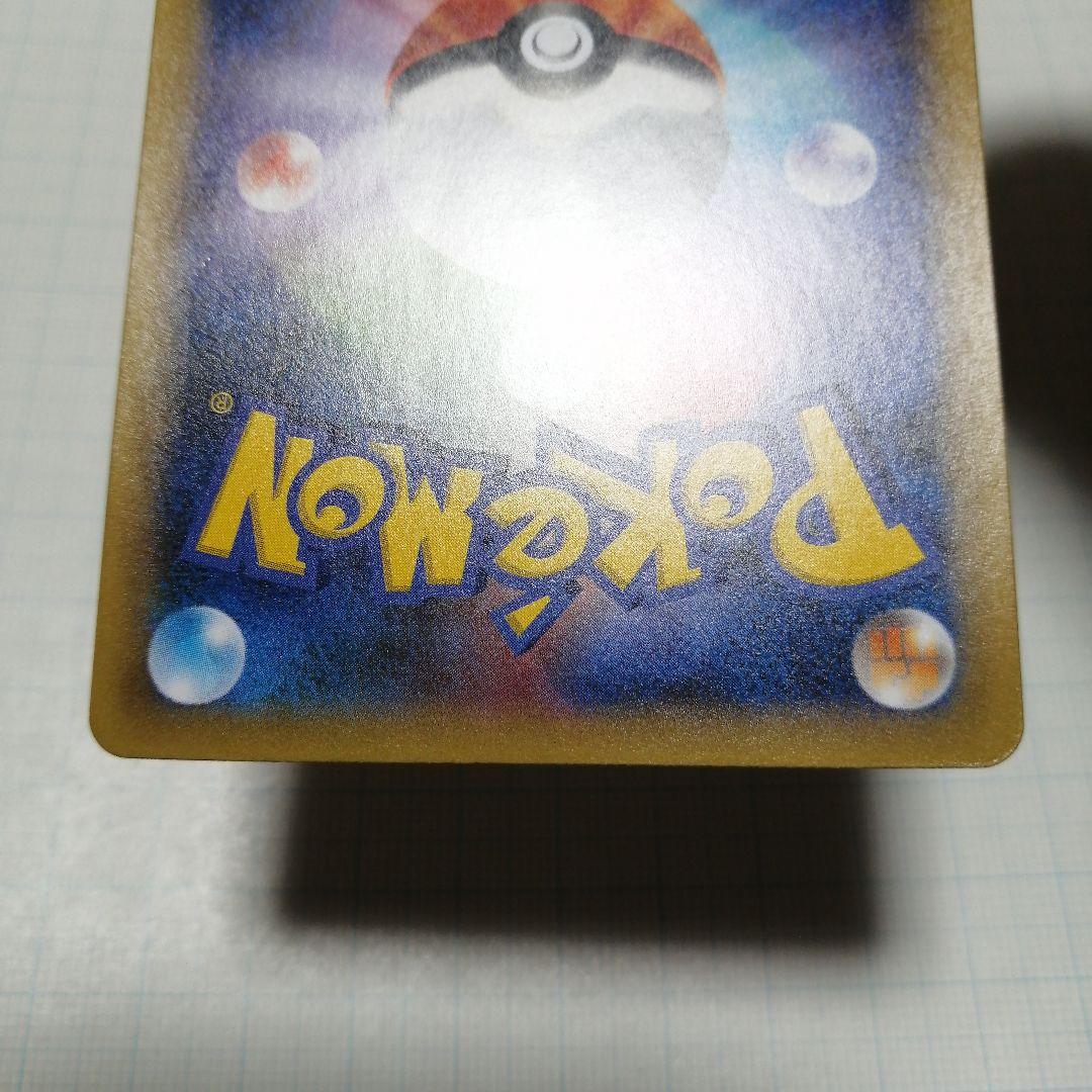 ポケモンカード　リザードン　25th　プロモ　クラシック　Classic