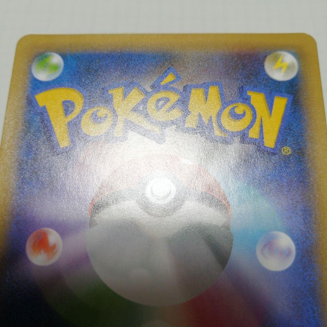 ポケモンカード　リザードン　25th　プロモ　クラシック　Classic