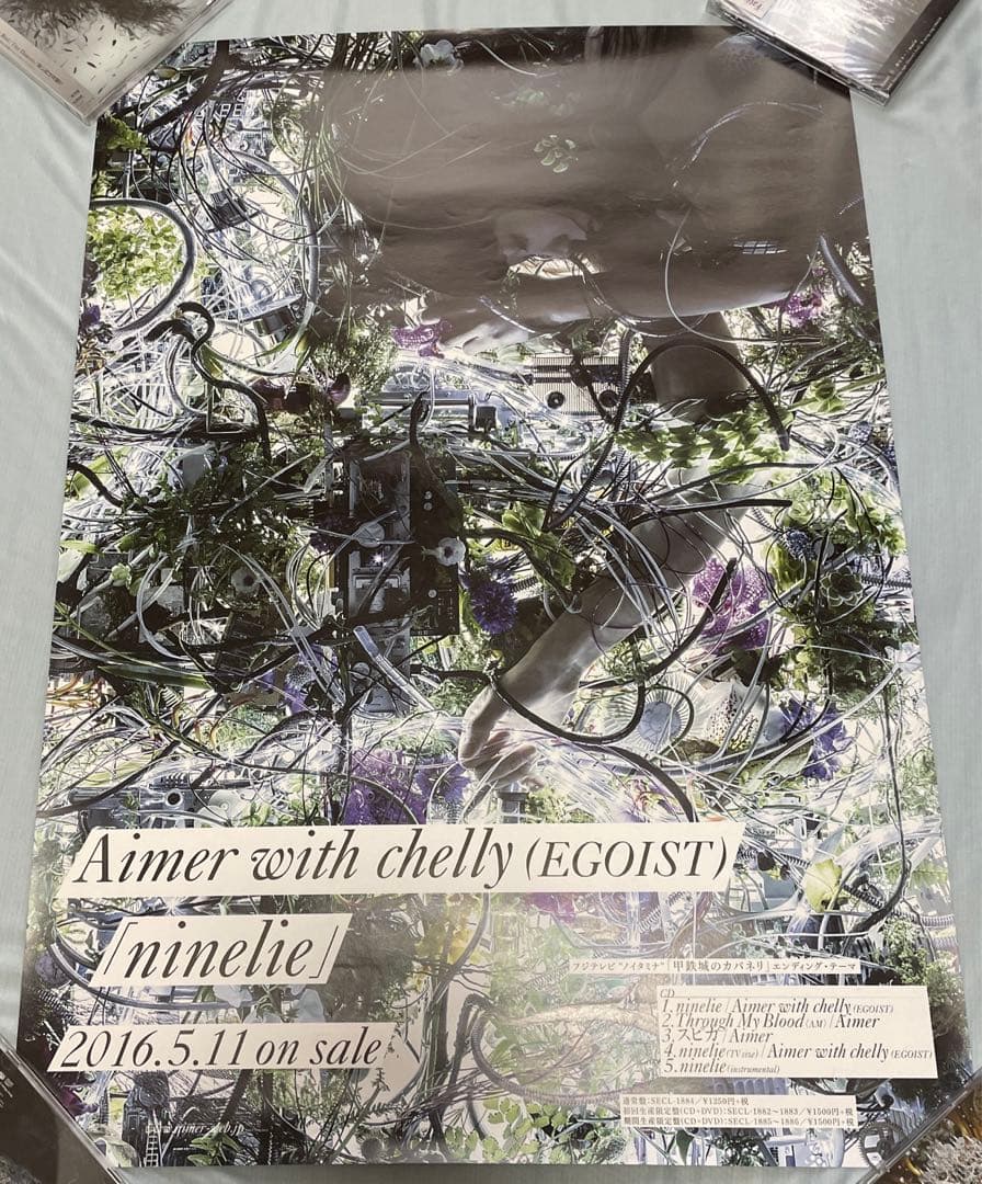 Aimer B2ポスター　9枚セット