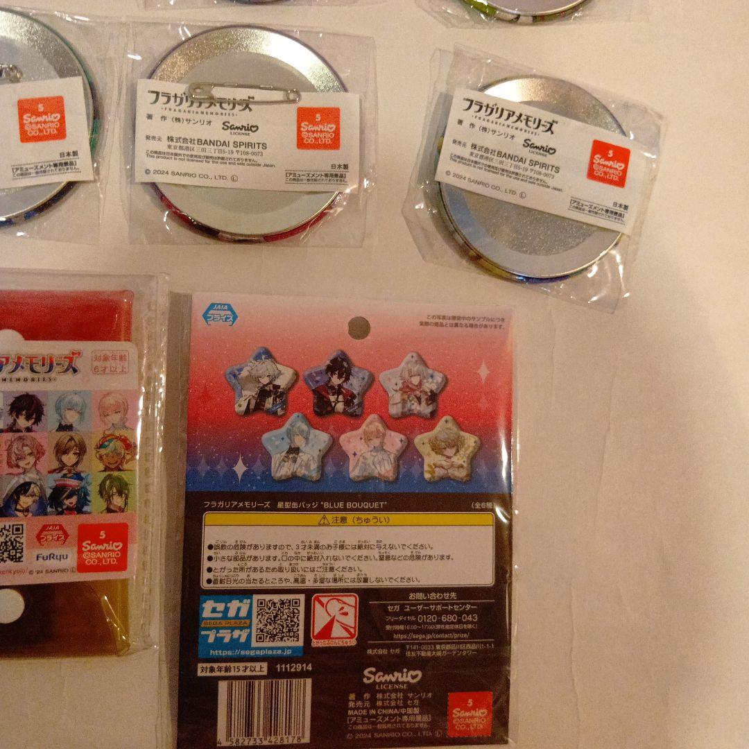 フラガリアメモリーズ 15点 まとめ売り 缶バッジ クリアケース