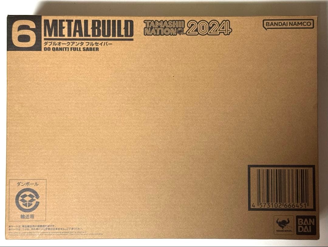 BANDAI L BUILD ダブルオーガンダム フルセイバー　未開封