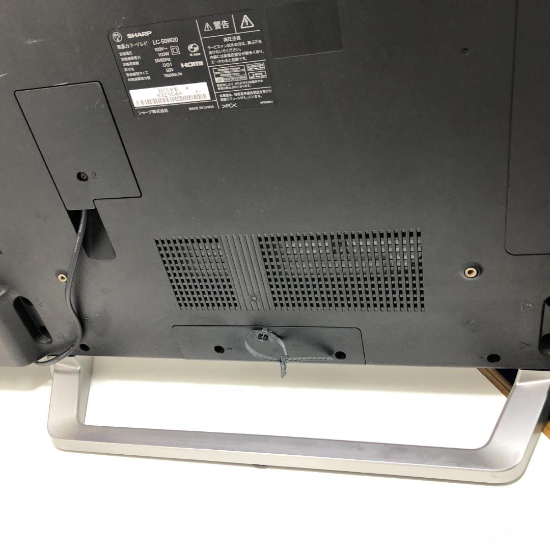 SHARP 50インチ　液晶カラーテレビ　LC-50W20 美品 250524-