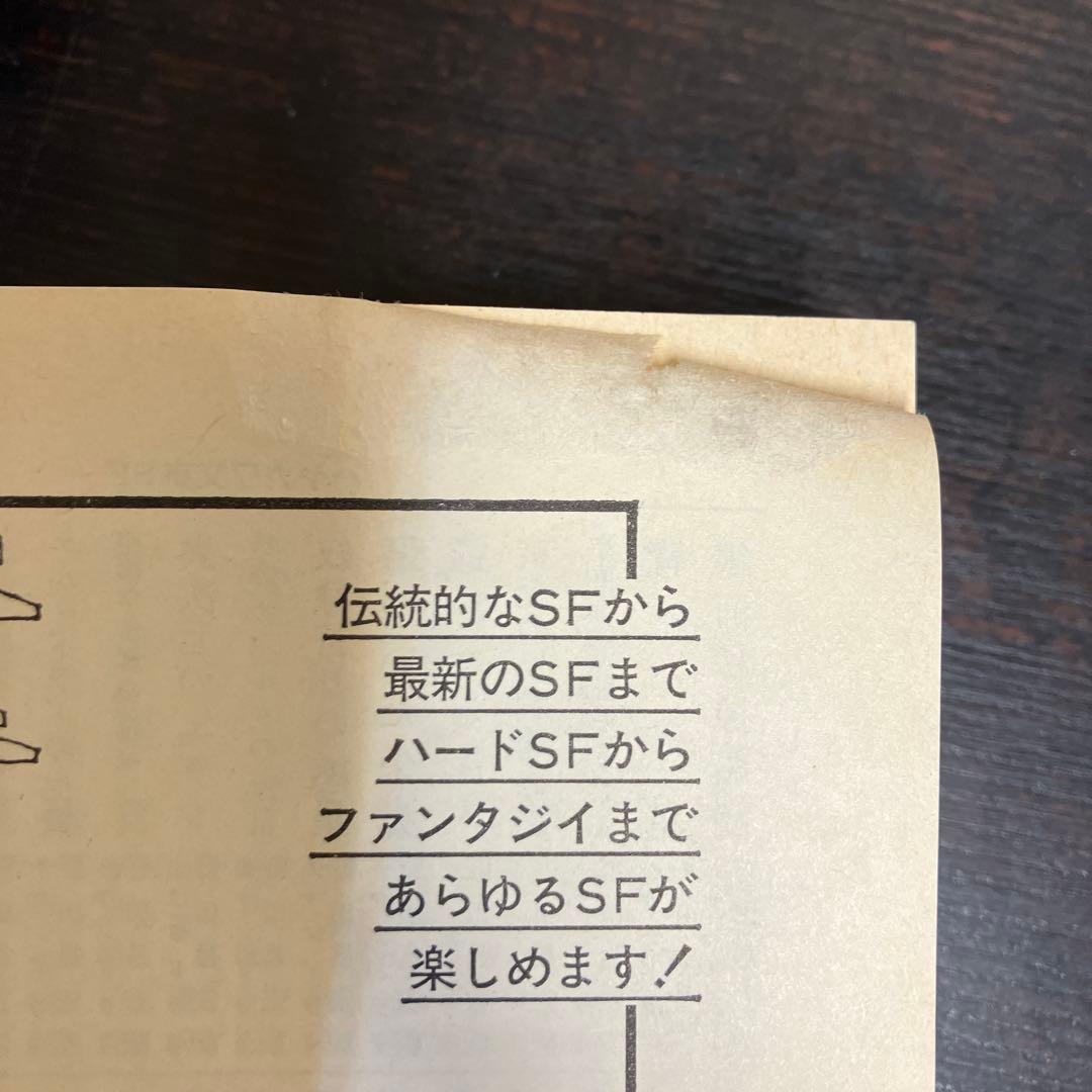 外国人作家 文庫 文庫本 95冊セット まとめ売り 大量 小説 名作 ローカス賞