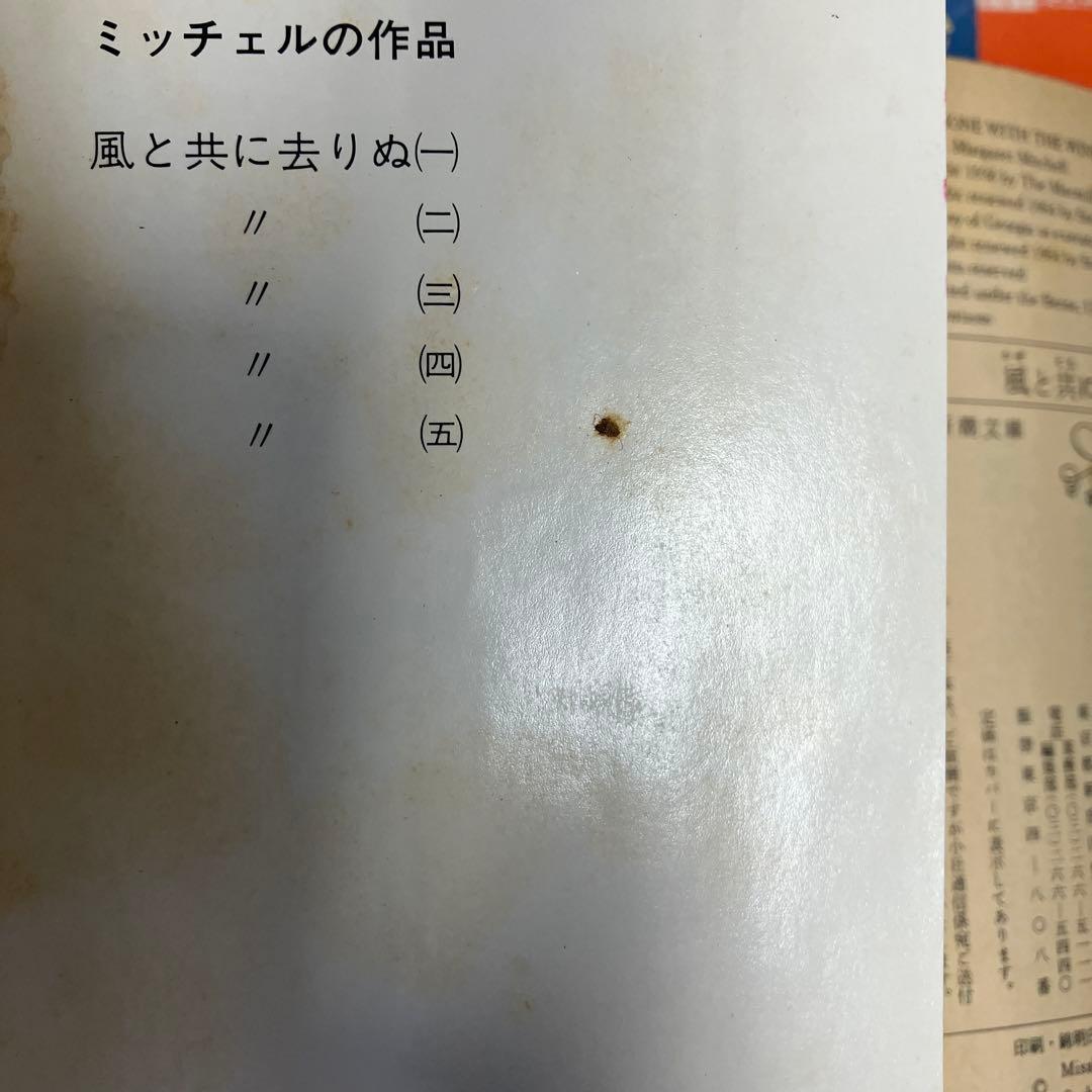 外国人作家 文庫 文庫本 95冊セット まとめ売り 大量 小説 名作 ローカス賞