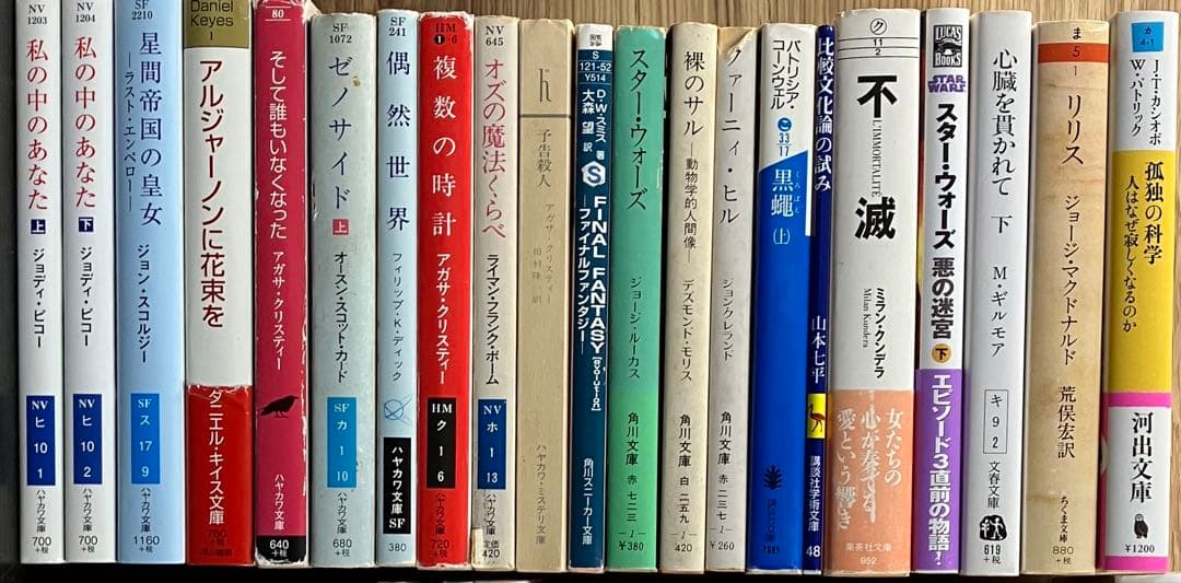 外国人作家 文庫 文庫本 95冊セット まとめ売り 大量 小説 名作 ローカス賞