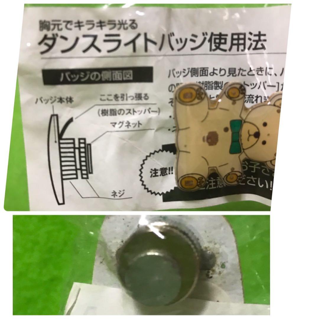 ミニフィギュア　キーホルダー　バッジ　いろいろセット