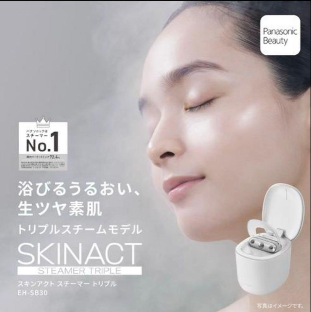 Panasonicスキンアクト スチーマー トリプル EH-SB30-w