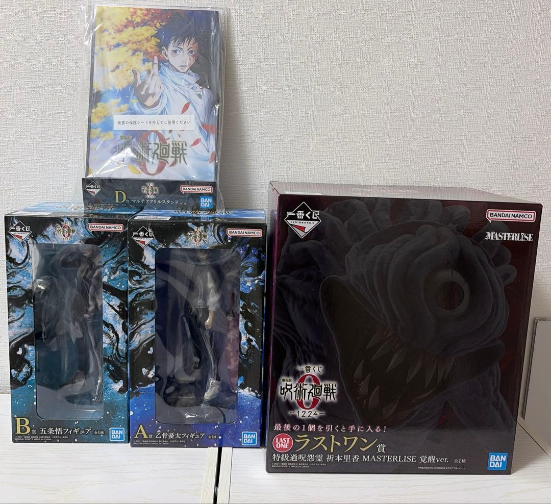 一番くじ　呪術廻戦　A賞、B賞、D賞、ラストワン4点セット