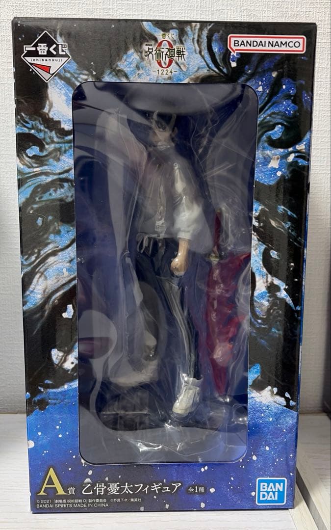 一番くじ　呪術廻戦　A賞、B賞、D賞、ラストワン4点セット