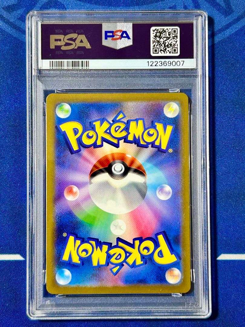 【PSA 3連番】フシギダネ ヒトカゲ ゼニガメ スペシャルデッキセット