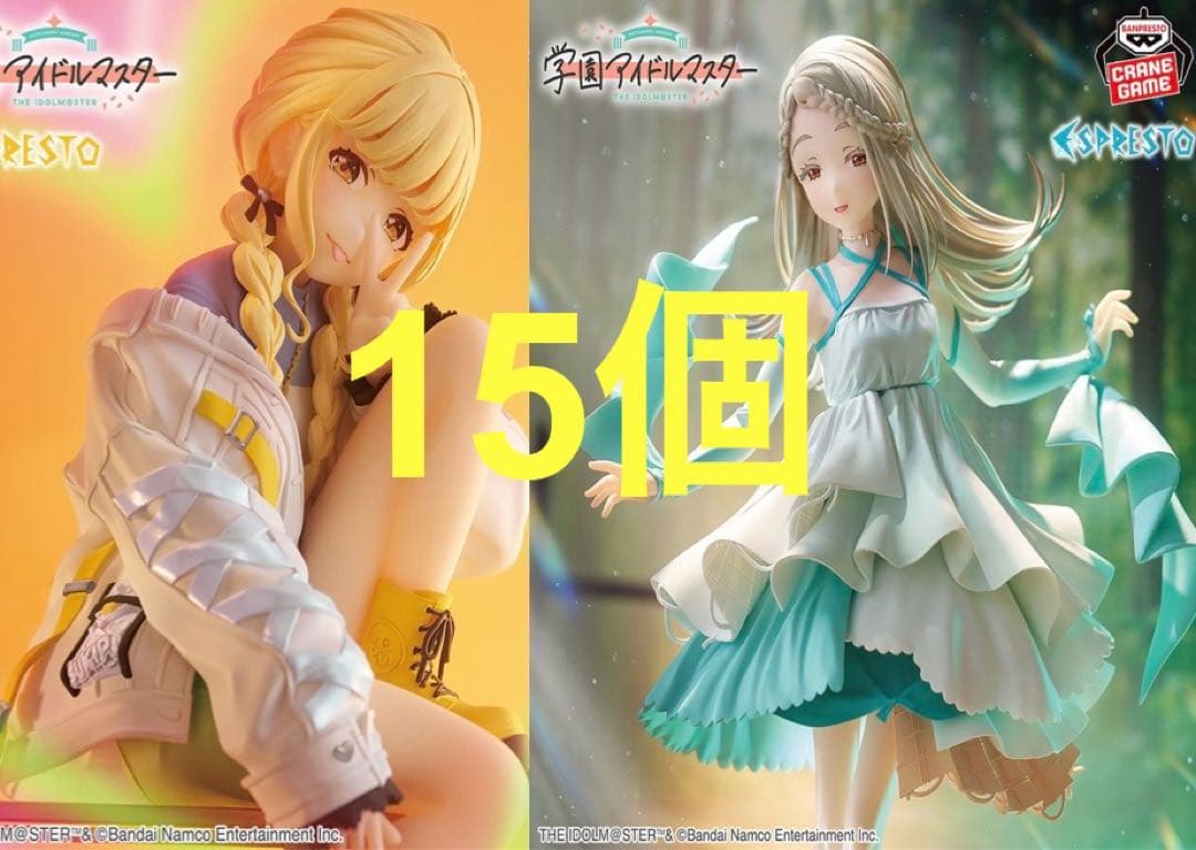 学園アイドルマスター ESPRESTO藤田ことね 篠澤 広 フィギュア 15個