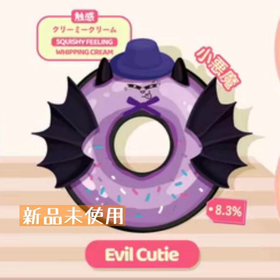 【新品未使用】Mellojoy クラウドフロストドーナツ　ふわふわドーナツ小悪魔