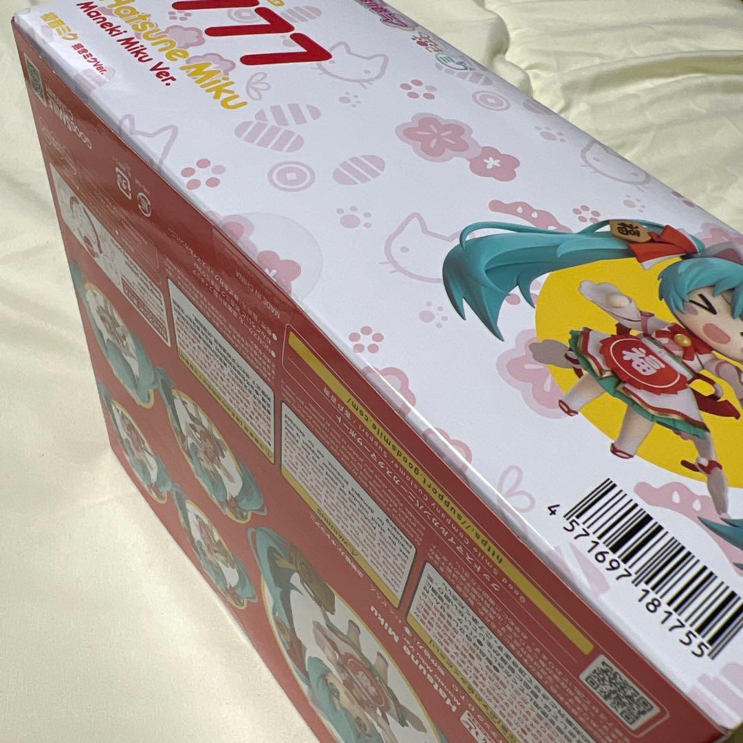 ねんどろいど 初音ミク 招きミクVer.