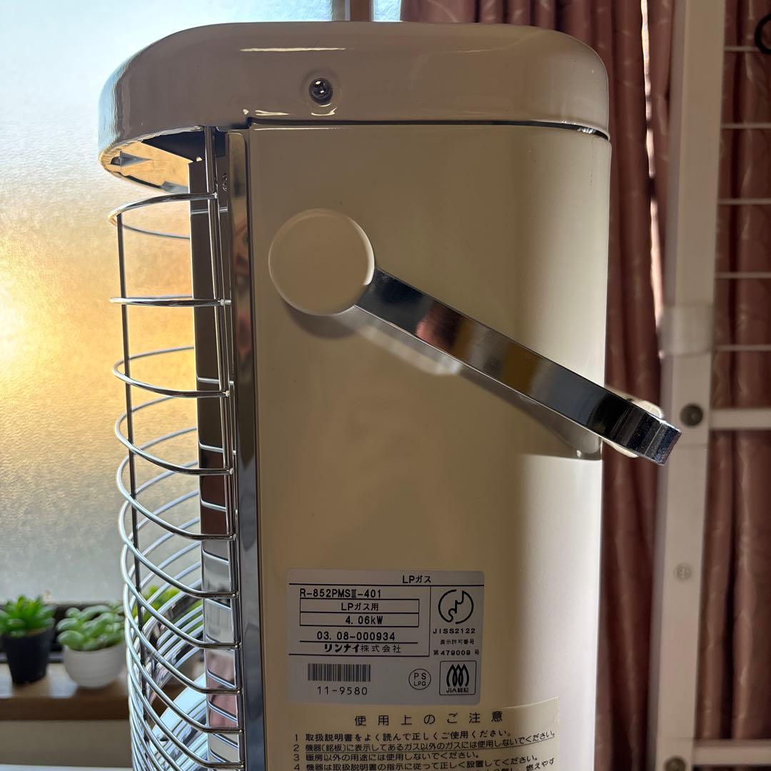 リンナイ　ガス赤外線ストーブ　R-852PMSⅢ 3500