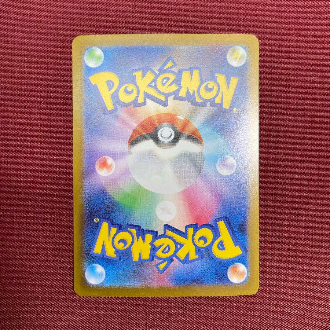 ②【美品】メガリザードンXex 110/080 SAR インフェルノX