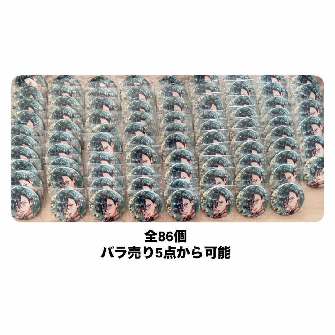 悪魔執事と黒い猫 あくねこ ハウレス 缶バッジ