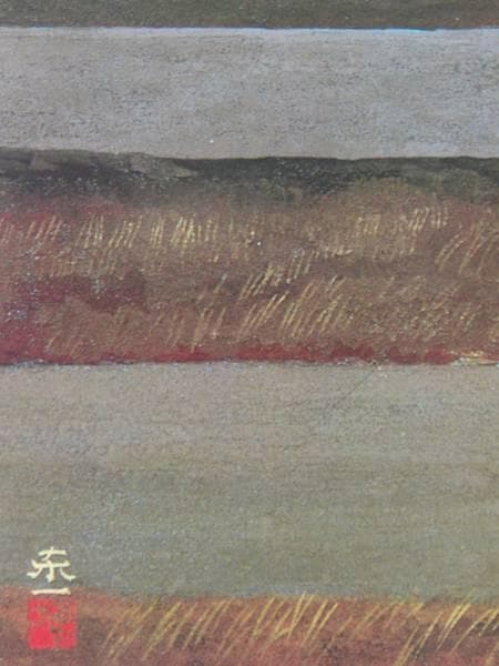 加藤東一、冬の長良川、豪華・希少・大判画集画、新品高級額・額装付