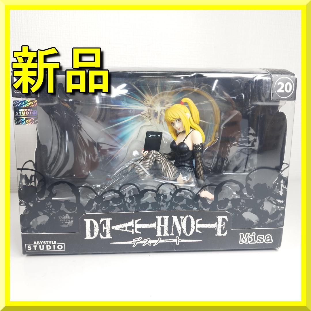Abystyle デスノート ミサ フィギュア 漫画 マンガ スタチュ IO04