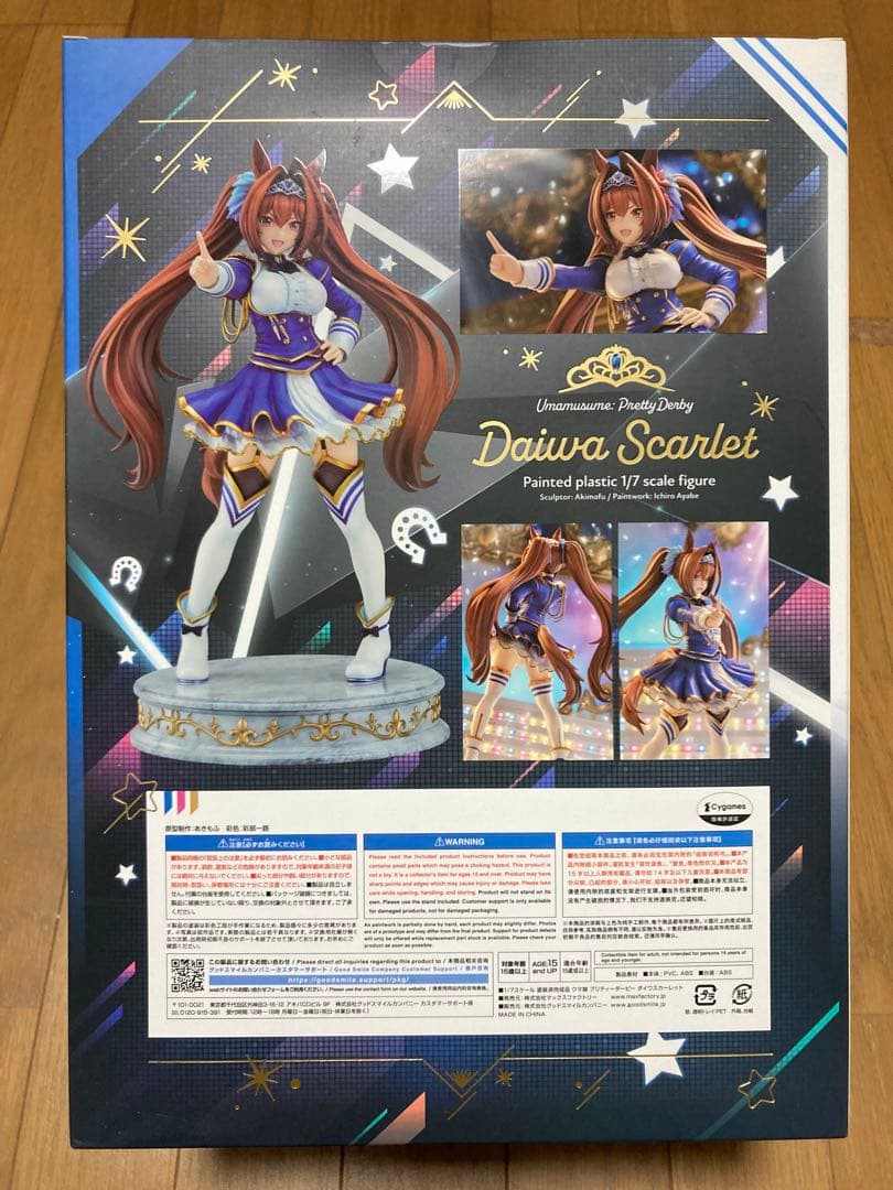 Max Factory ウマ娘　ダイワスカーレット　フィギュア　マックスファクト