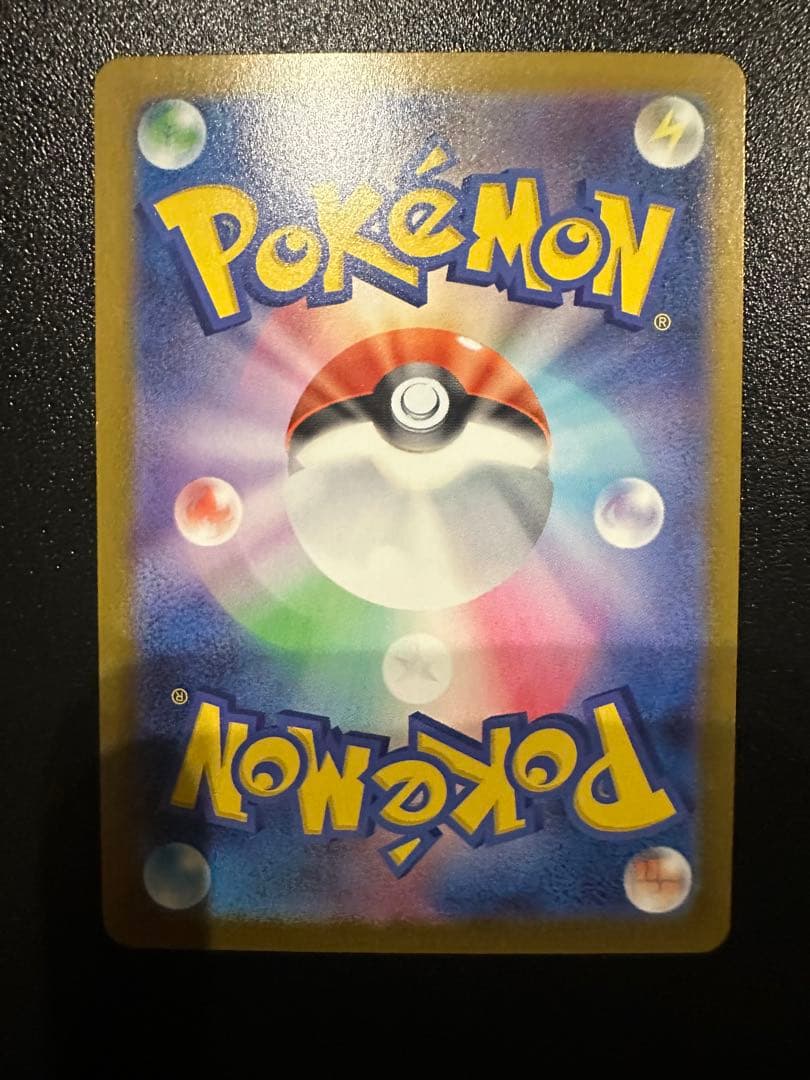 ✨美品✨希少✨メガジガルデexMUR