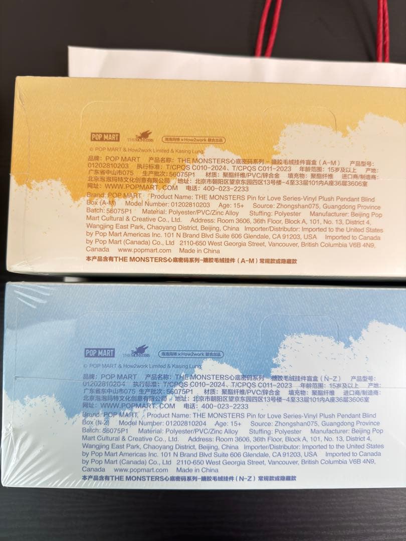 ラブブ PIN FOR LOVE アソートボックス2点セット