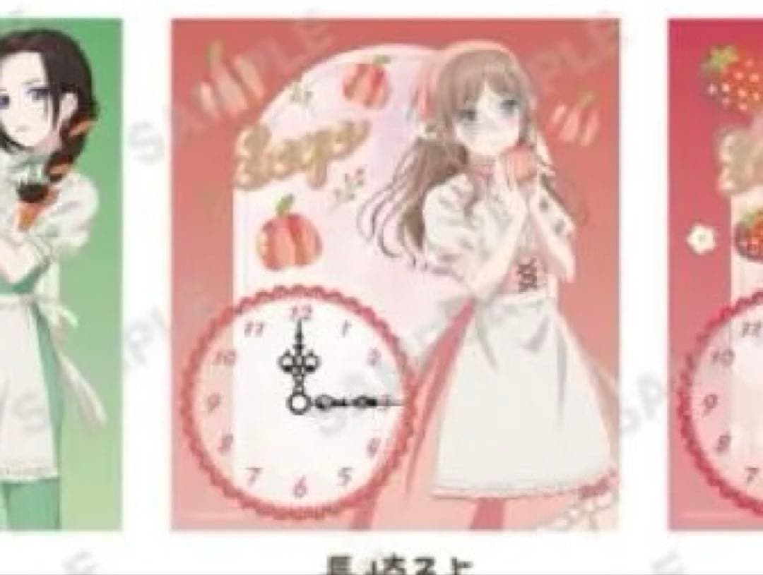 バンドリ 長崎そよ