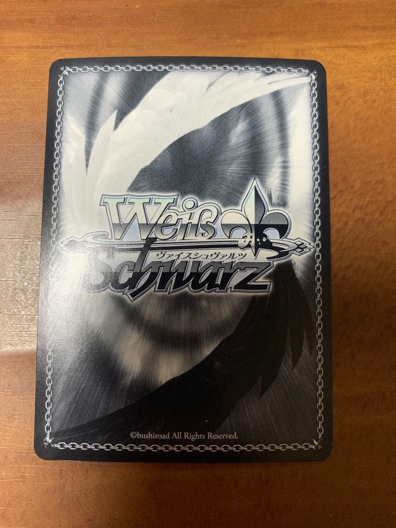 ヴァイスシュヴァルツ ゴールデンハインド ssp AZL/S119-074SP