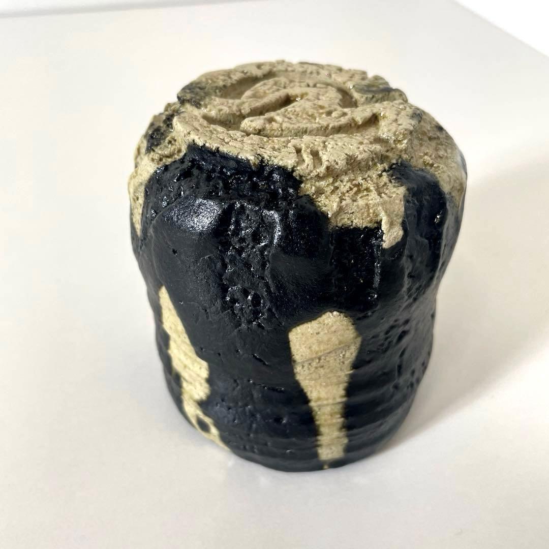 #XG538 陶芸家・山田和・引出割高台湯呑・織部焼・湯呑・酒器・未使用品