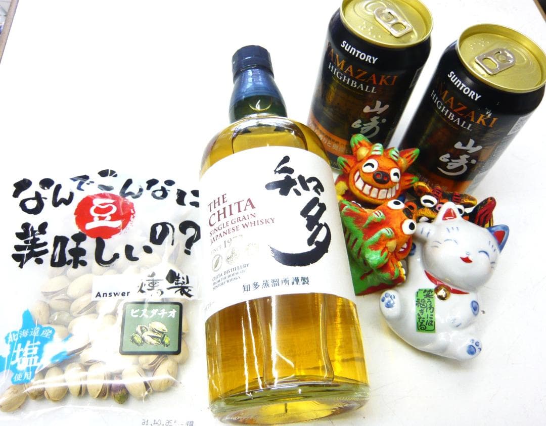山崎ハイボール！一人ボッチも良いのだ～サントリー知多も飲める燻製ピスタチオがある