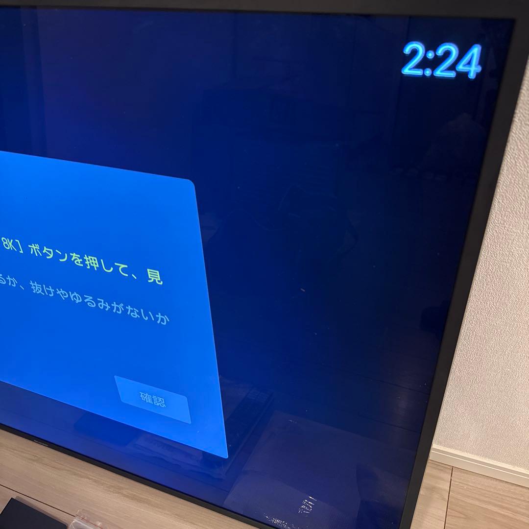 【直接引き取り】液晶テレビ　SHARP 4T-C55DN1 2022年製