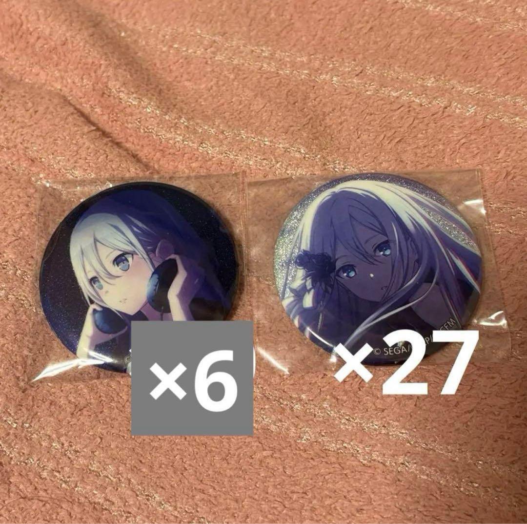 宵崎奏 エルピス グリ缶 33個