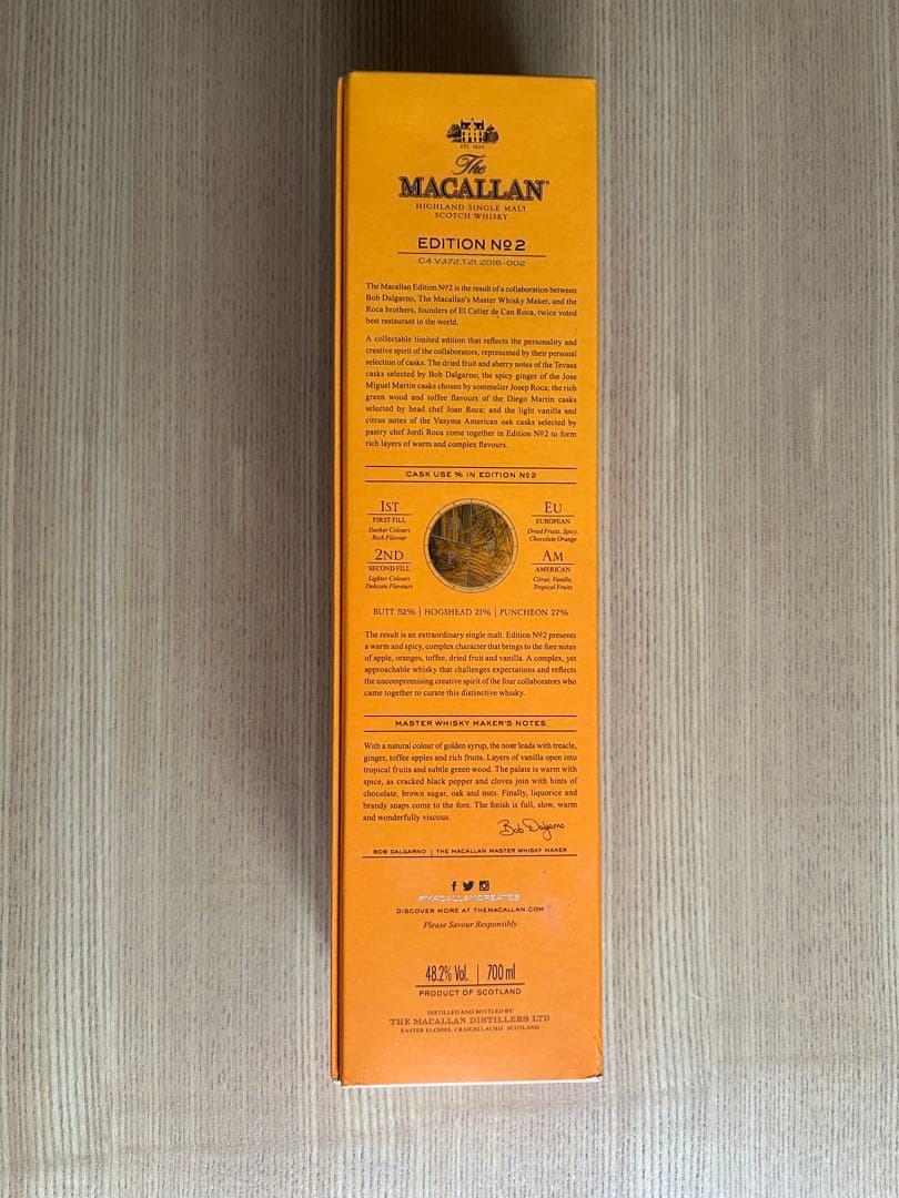 マッカラン エディション No.2 700ml 48.2%