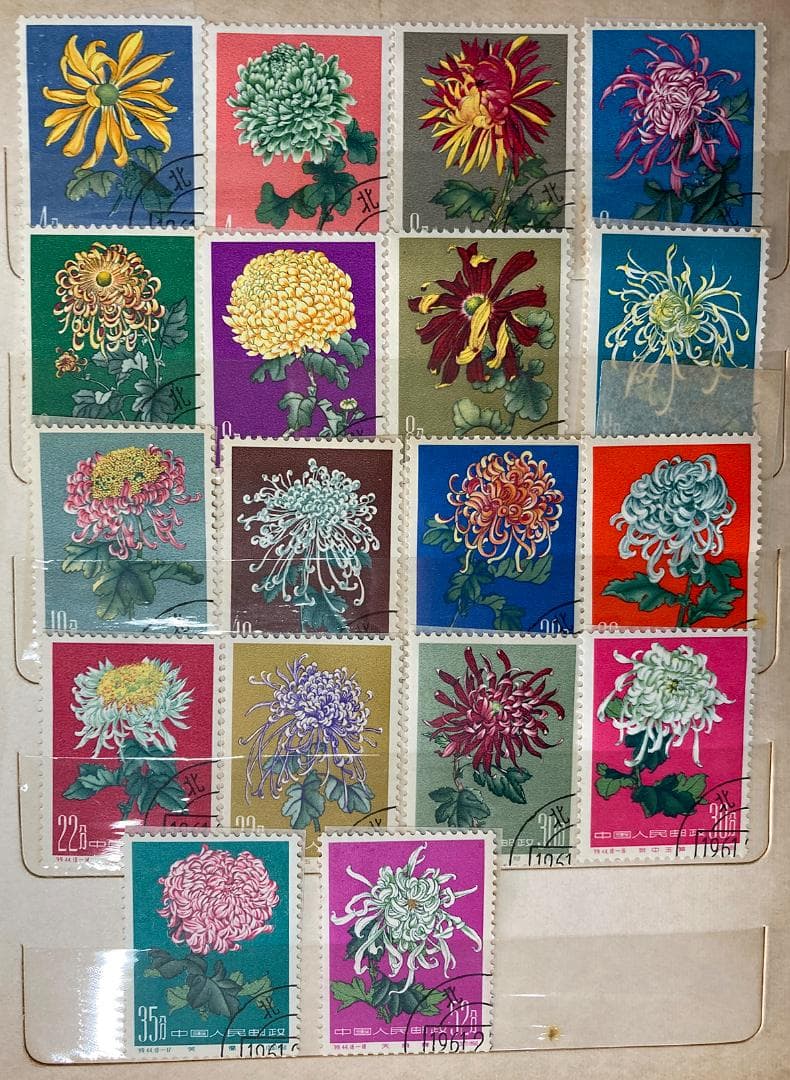 中華人民郵政発行 希少な切手シリーズコレクション