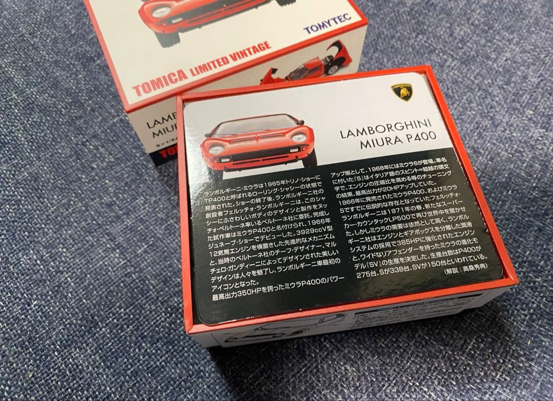 1/64 トミーテック ランボルギーニミウラ P400 レッド