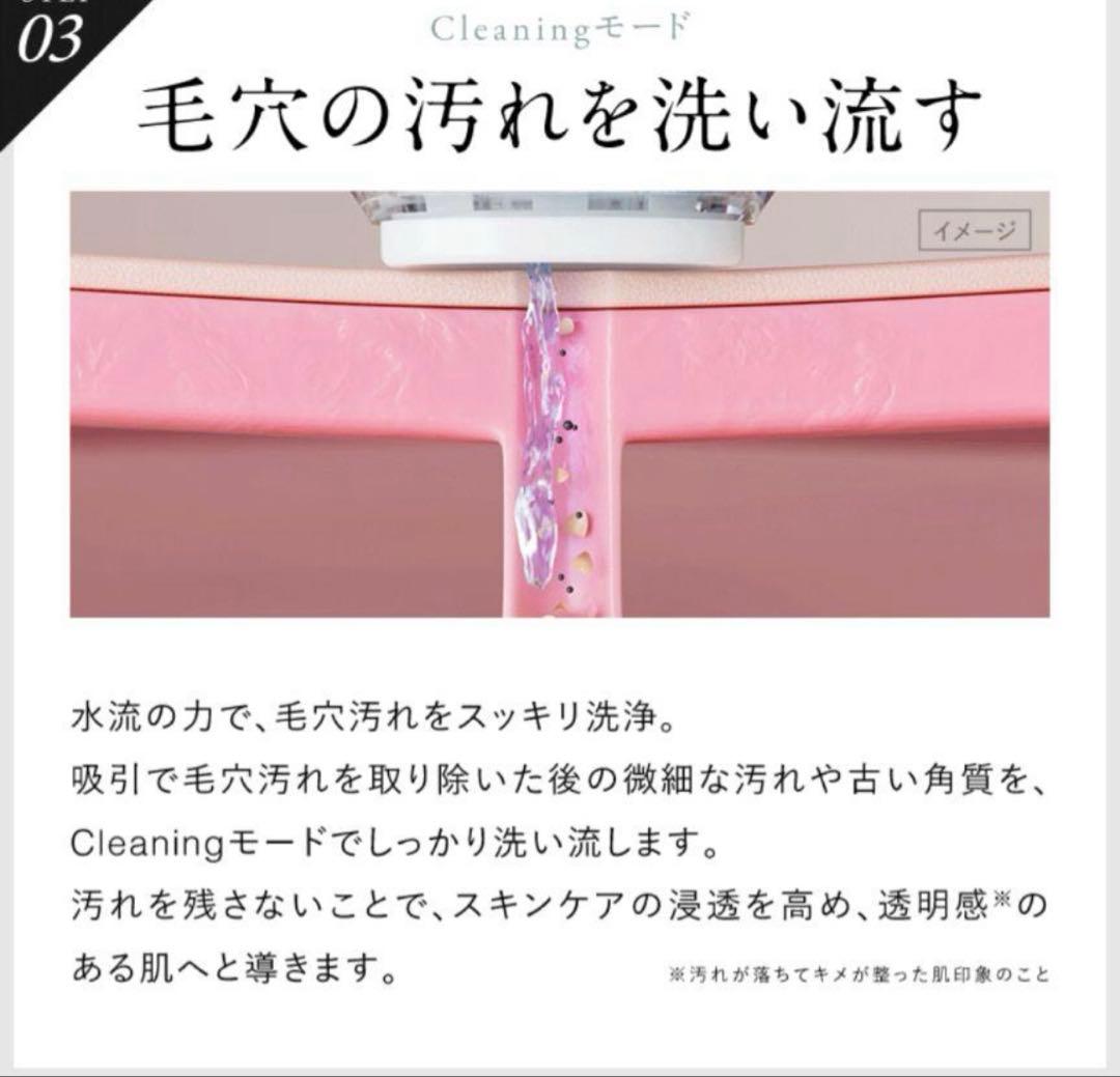 NIPLUX 毛穴吸引器 Multi Skin Cleaner 美顔器