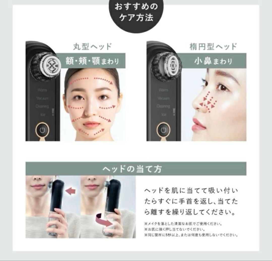 NIPLUX 毛穴吸引器 Multi Skin Cleaner 美顔器