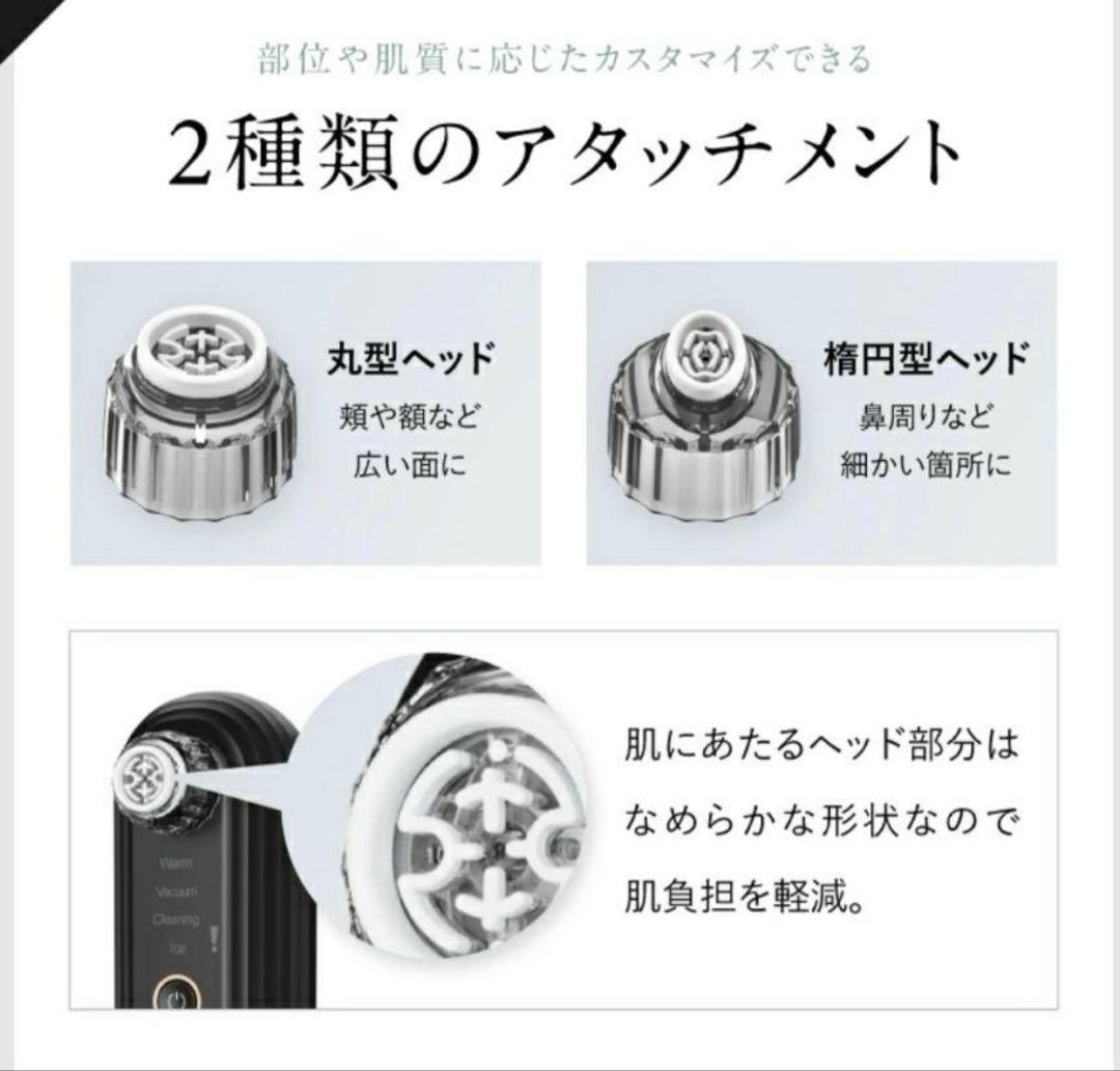 NIPLUX 毛穴吸引器 Multi Skin Cleaner 美顔器