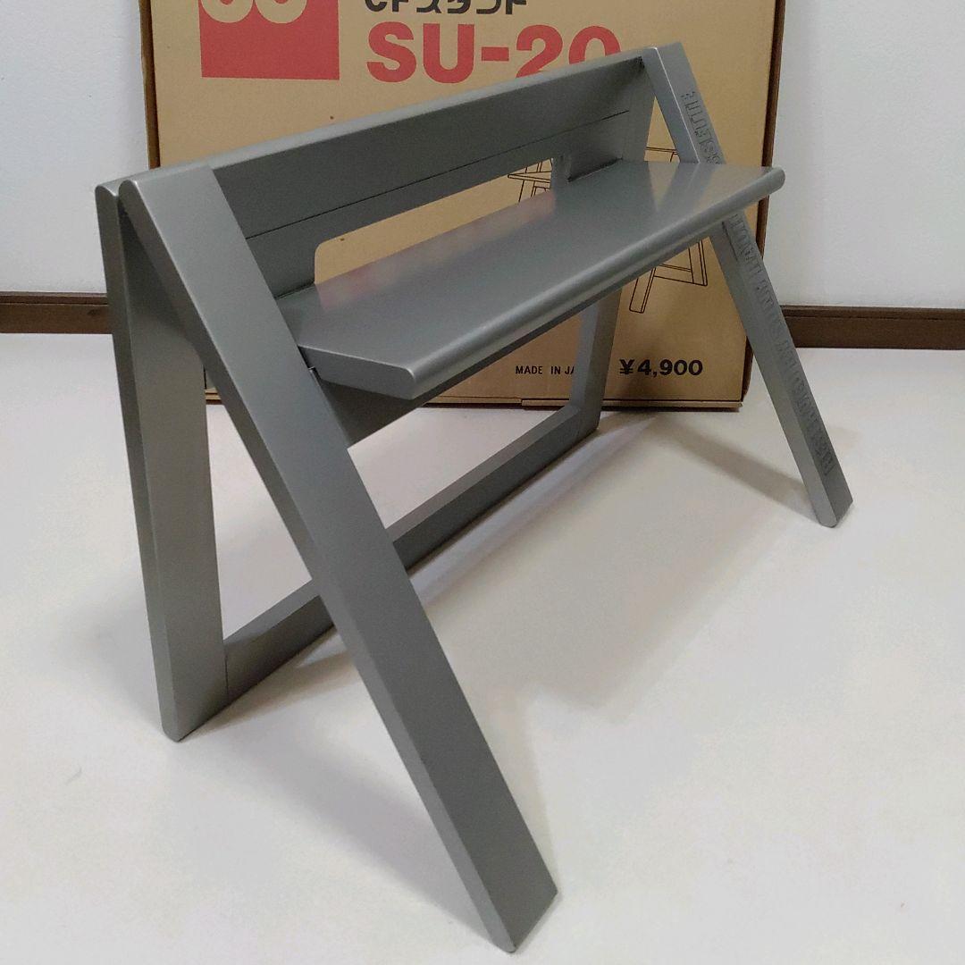 希少 当時物 ソニー SONY CFスタンド SU-20　シルバー色 箱付き