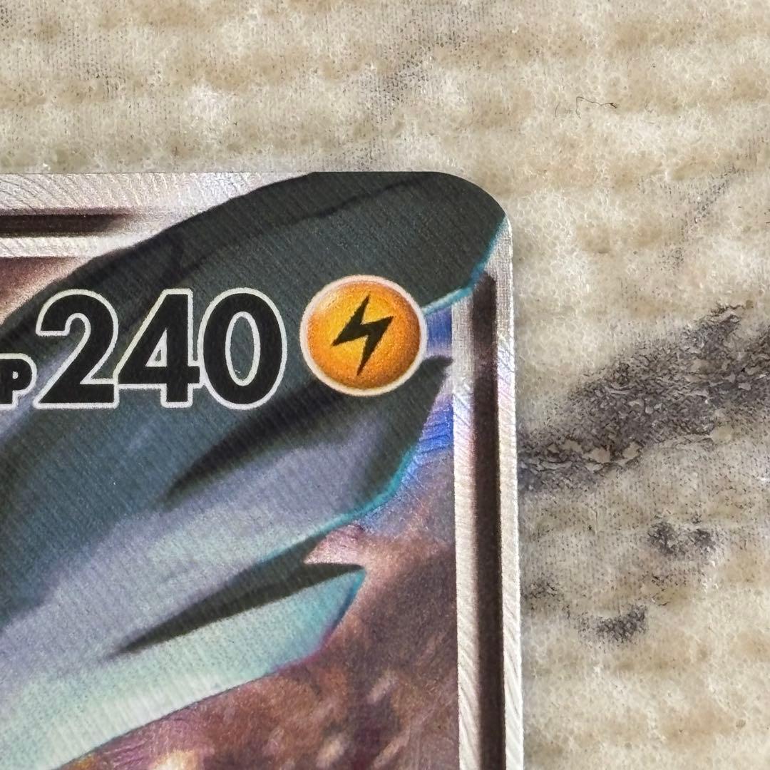 ピカチュウ＆ゼクロムGX SA プロモ 英語版 ポケモンカード