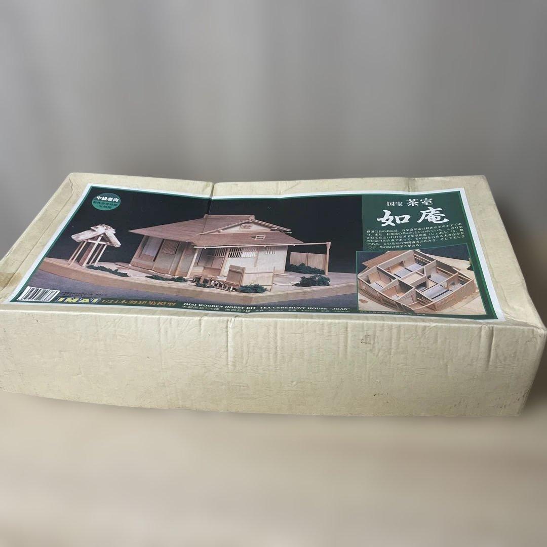 希少！IMAI 木製模型「如庵」未組立　国宝茶室を再現できる貴重キットLn130