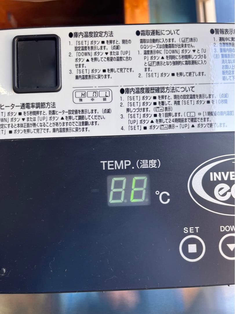 ☆地域限定自社便配送☆工場整備品☆フクシマガリレイ　業務用冷蔵庫　2022年