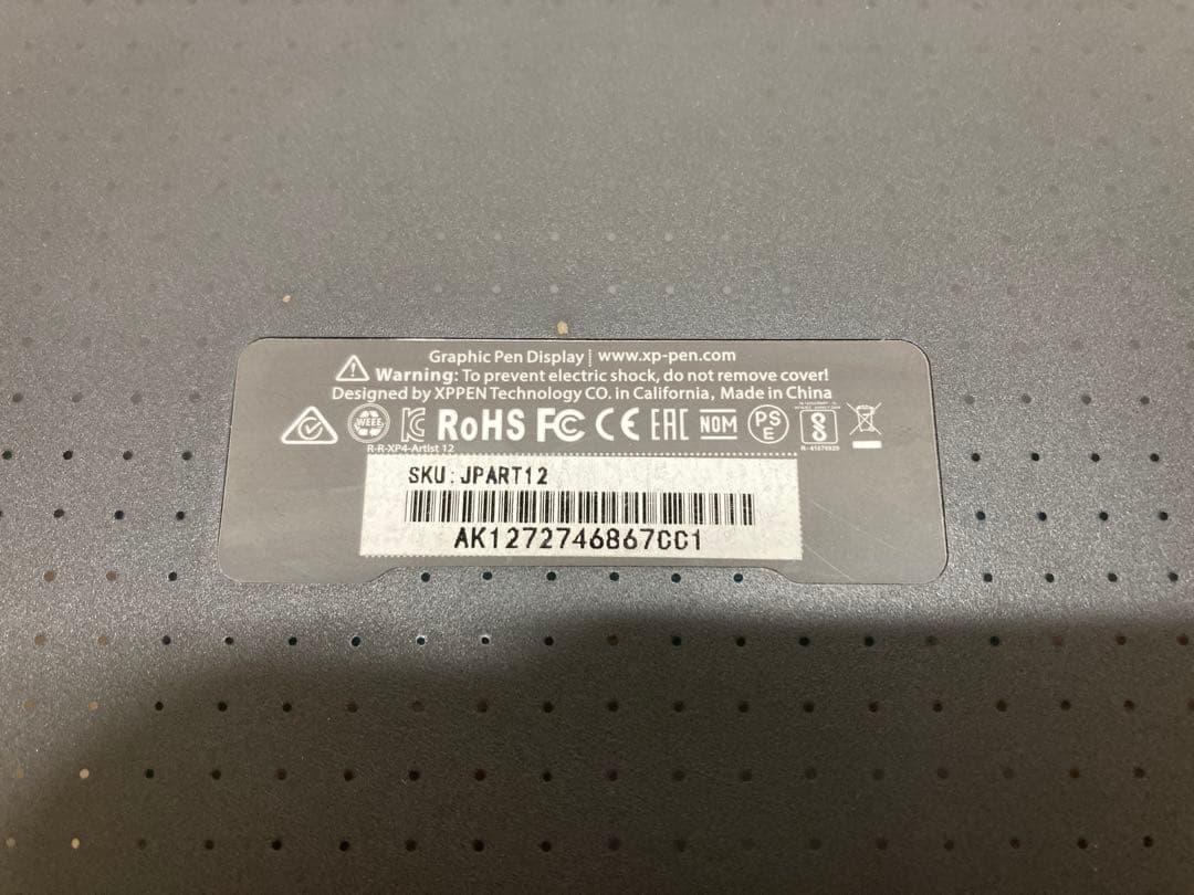 XP-PEN Artist 12 液晶ペンタブレット本体