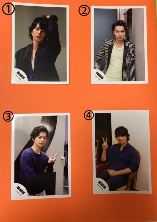 嵐 松本潤 ジャニーズショップ 公式写真 1枚80円⭐️タイムセール⭐️