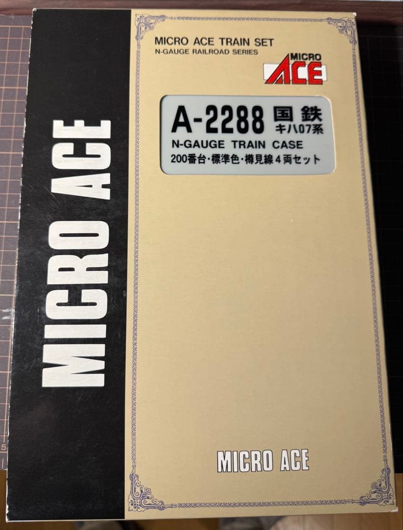 【値下げ】MエースA-2288 国鉄気動車 キハ07系200番台樽見線4両セット