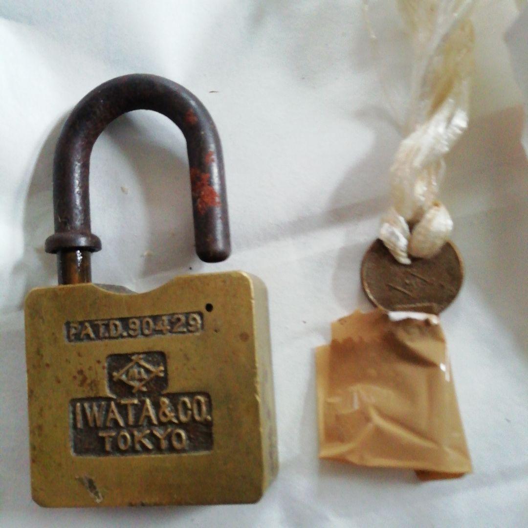 国鉄　鉄道　南京錠　錠前　鉄道部品　古い鍵