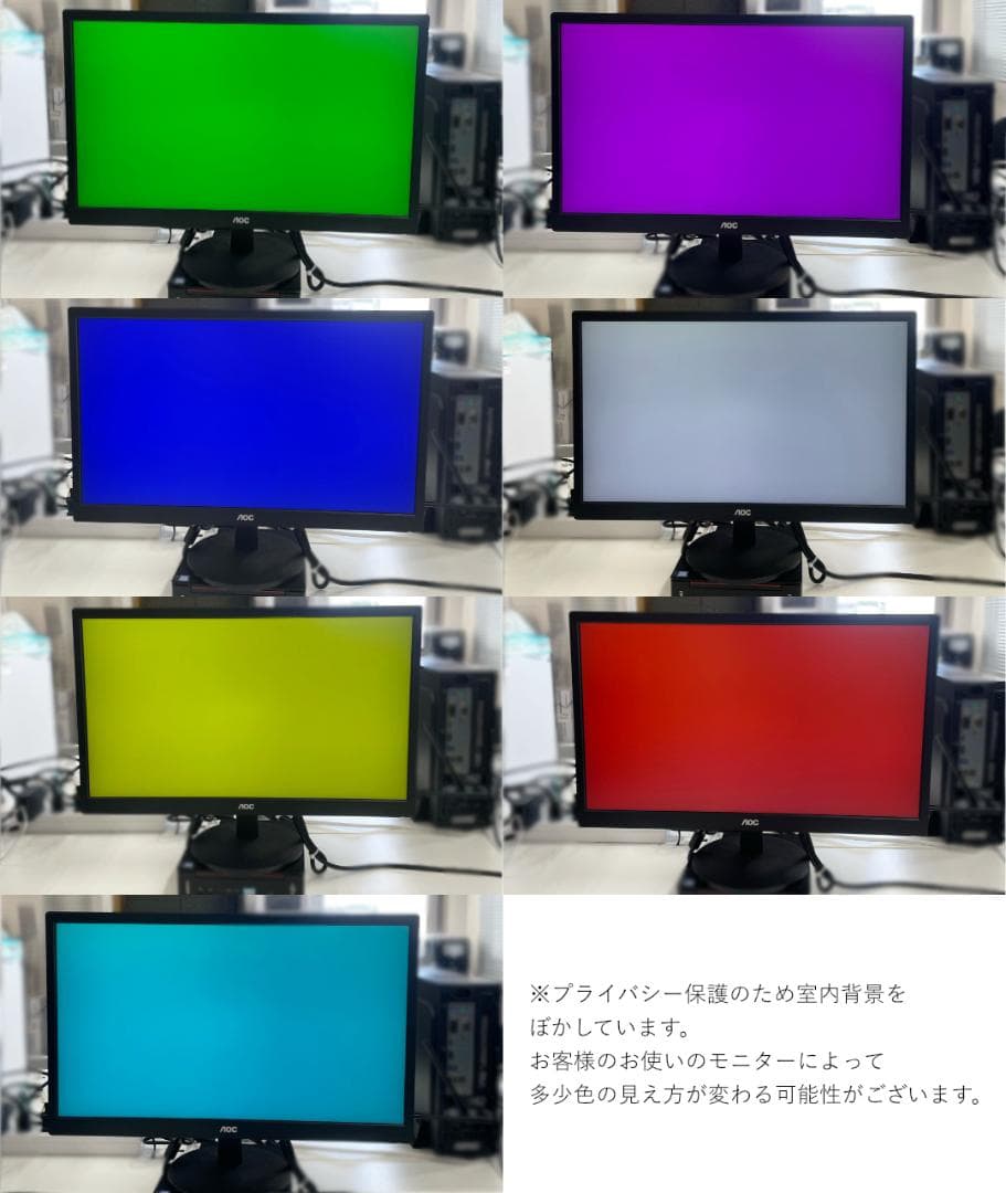 D556/PX BIOS最新 Win11Pro WIFI モニタ付き　#05