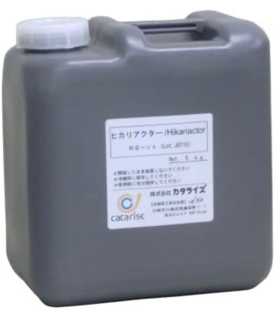 カタライズ光触媒コーティング液【ヒカリアクタ -V4）