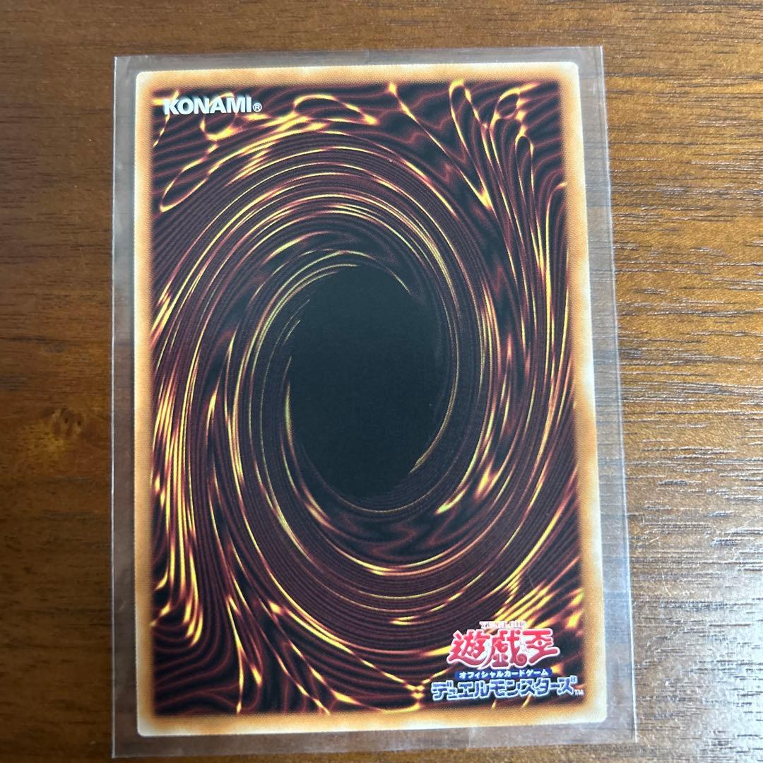 遊戯王 オオヒメの御巫 ウルトラパラレル イラスト違い プラスα